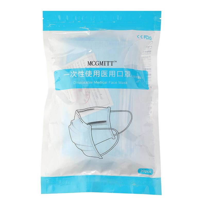MCGMITT Disposable Surgical Face Mask Hygenix 3ply Disposable Face Masks PFE 99% Filter 50pcs/pack